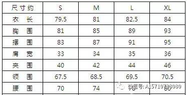 半身裙尺碼對照表如下:小編還為你細心蒐羅了各國裙子尺碼對照表,就算