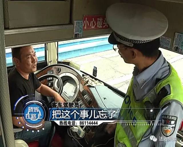 駕車不戴安全帶扣幾分 不戴保險帶怎麼扣分