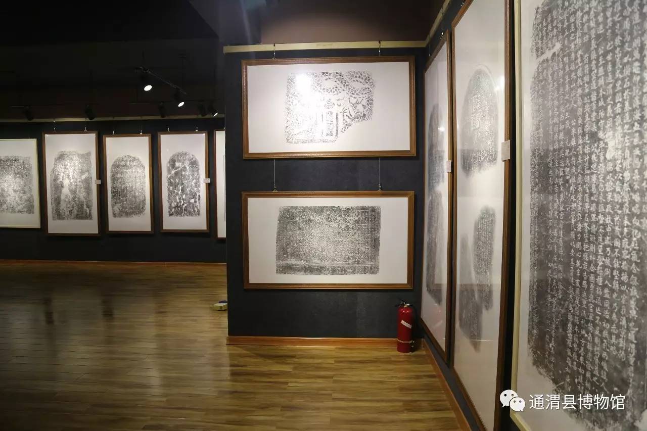 通渭县博物馆悦心展厅—通渭明清碑刻拓片展