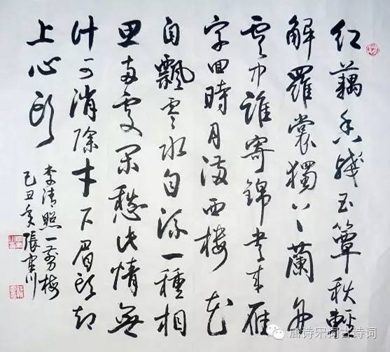 锦书:前秦苏惠曾织锦作《璇玑图诗,寄其夫窦滔,计八百四十字,纵横