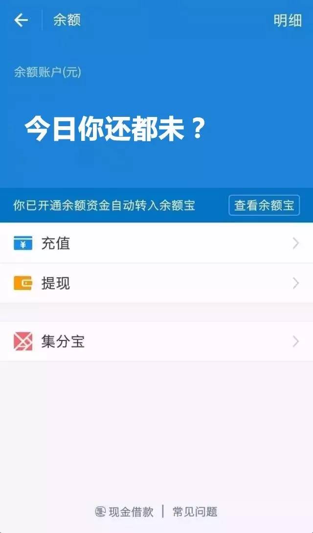 阳江人无敢声因为微信零钱准备做你也