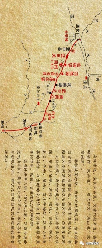 《过仙娥驿》参差树若插,青崖屏削碧我为东南行,始登商山道—节选自