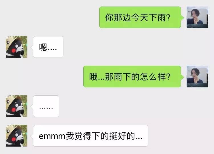 七十二變襯衫呆板那是因為你沒找對套路