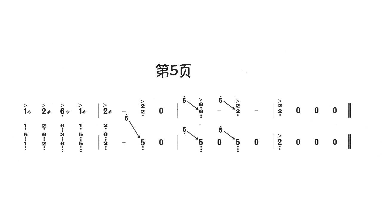 将军令古筝黄宝琪图片