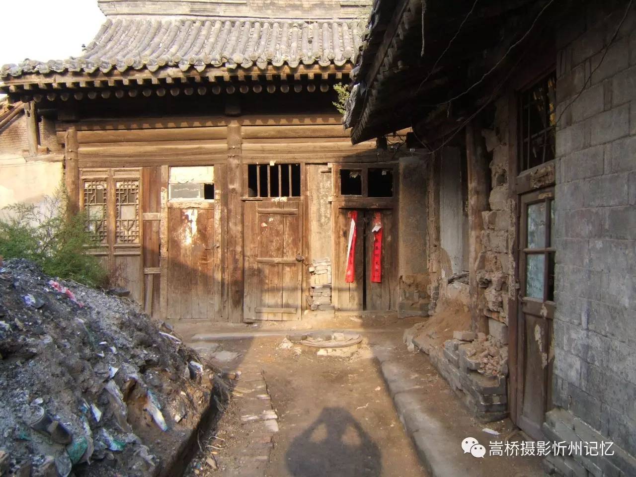 【记忆】忻州老城系列之兴寺街二十七号院