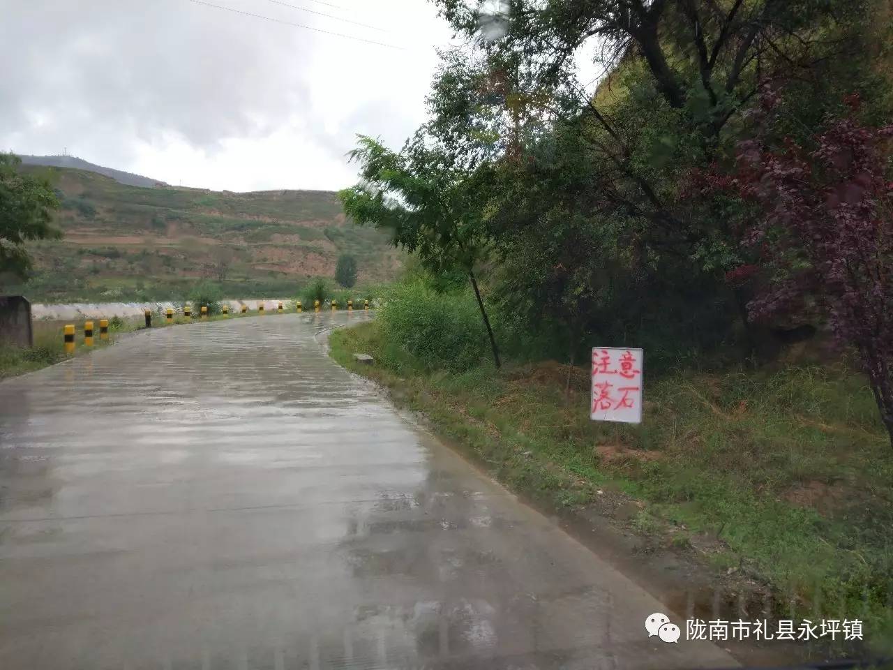 永坪镇:干群联手,全力以赴开展抢险自救