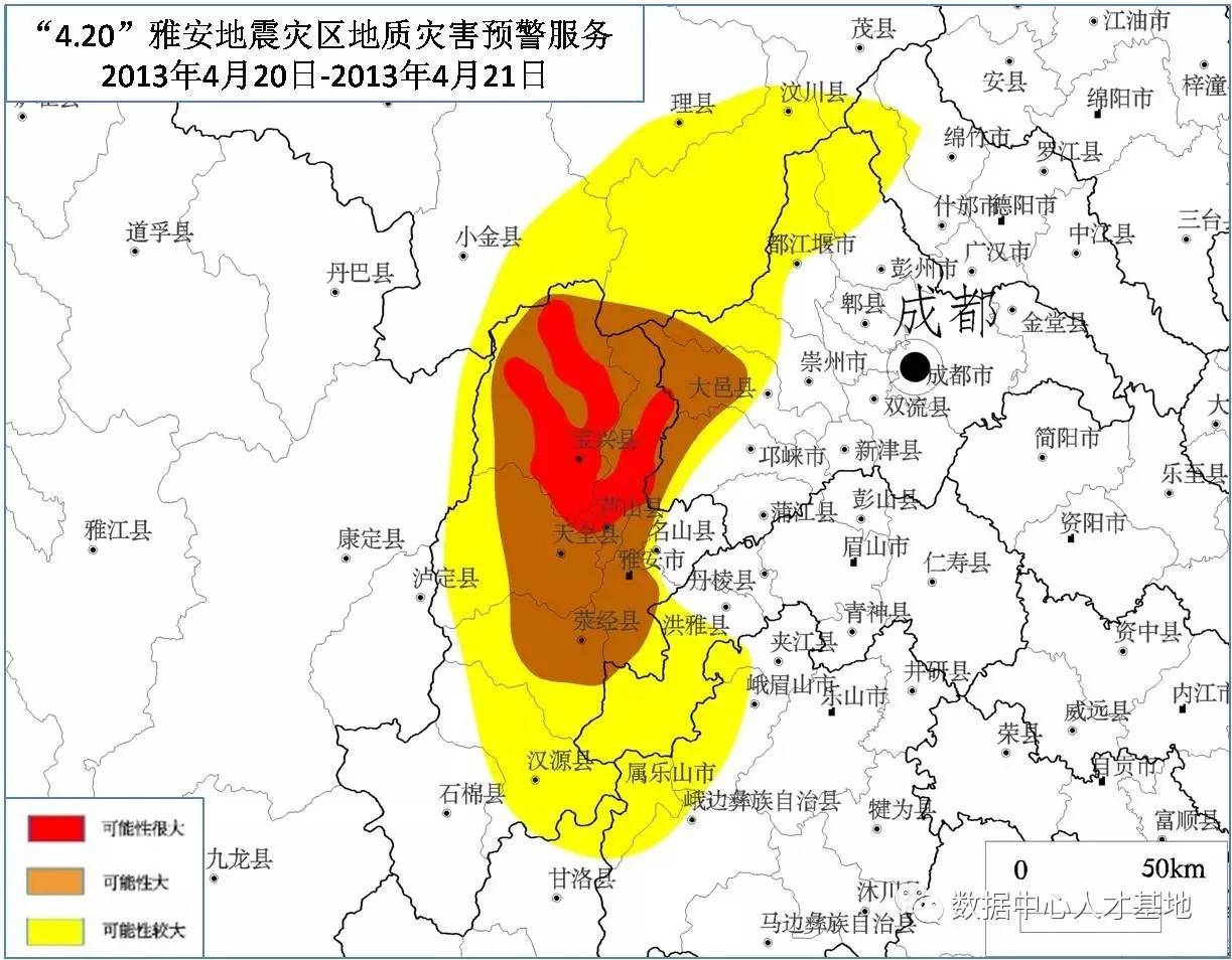 汶川地震波及范围地图图片