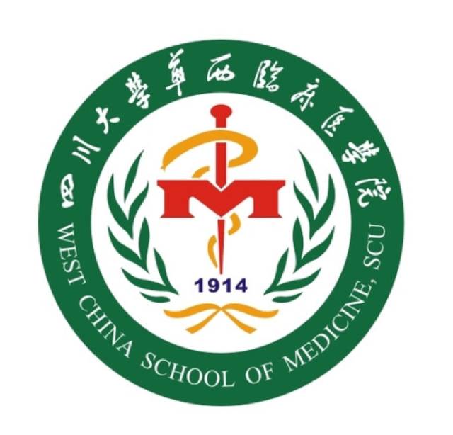 四川大学华西医院logo图片