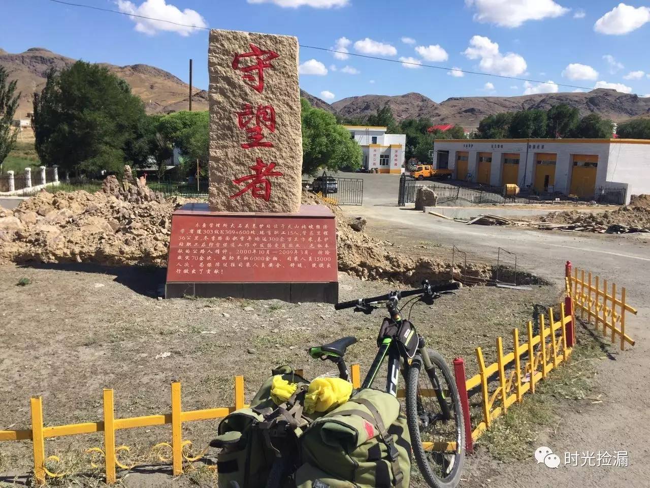 骑者无疆day22巴里坤下涝坝乡木垒县城