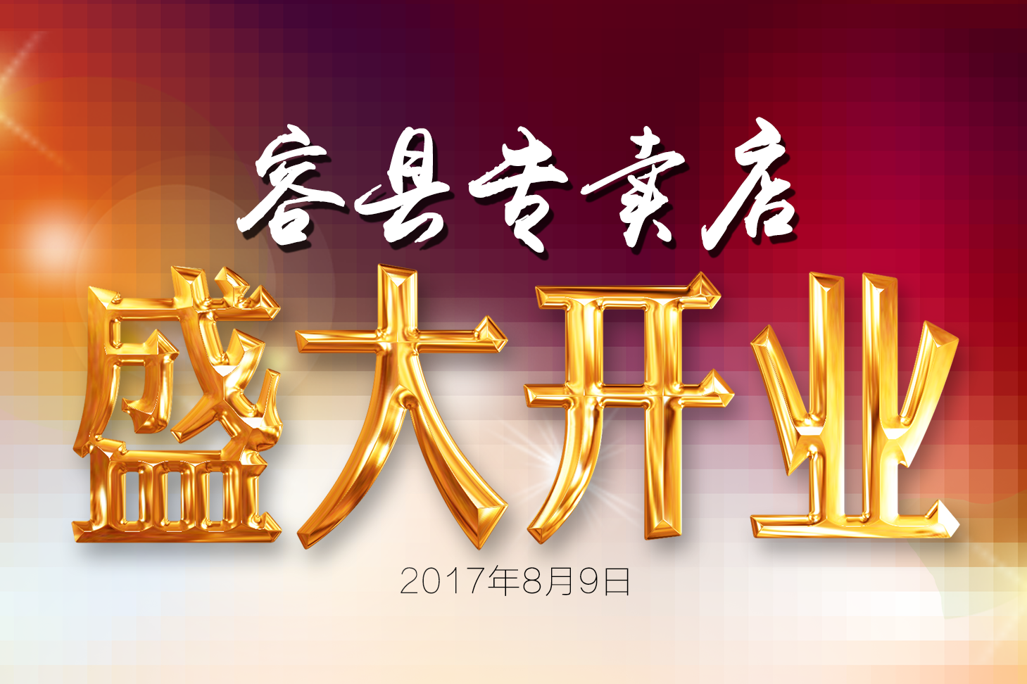 美阁门窗logo图片