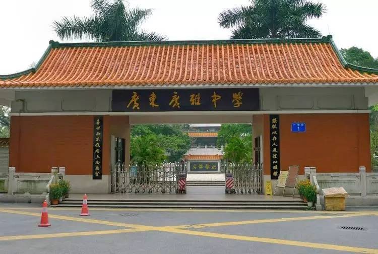 广州白云广雅实验学校图片