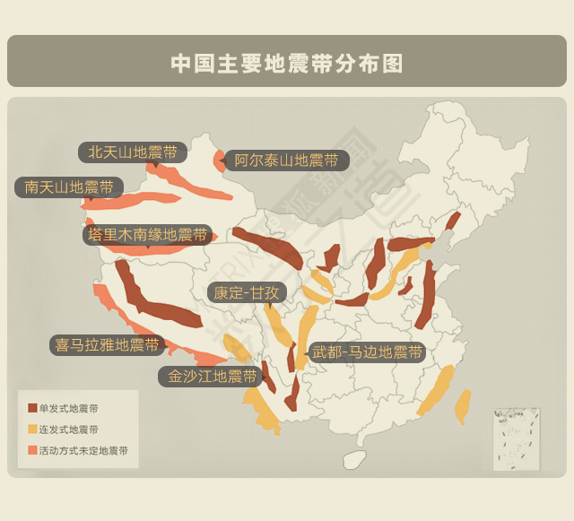 中国四大地震带图片