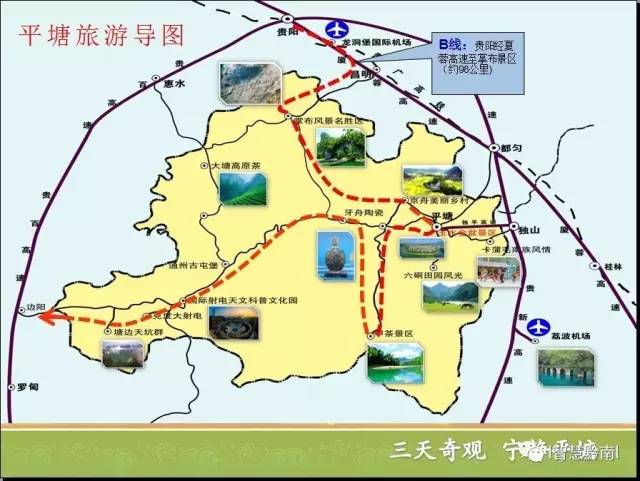 平山县温塘镇地图图片