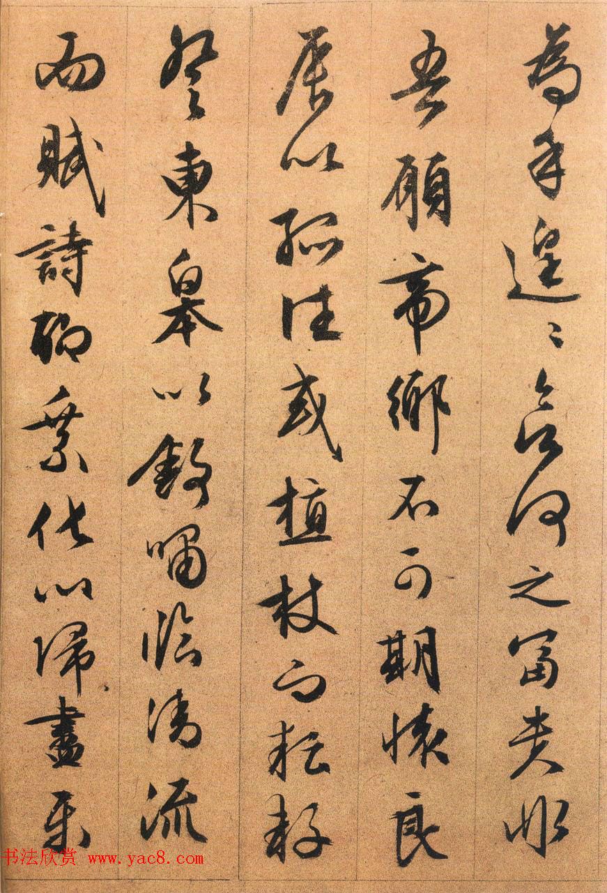 文徵明書法歸去來辭5種小楷2種行書3種100有你沒見過的