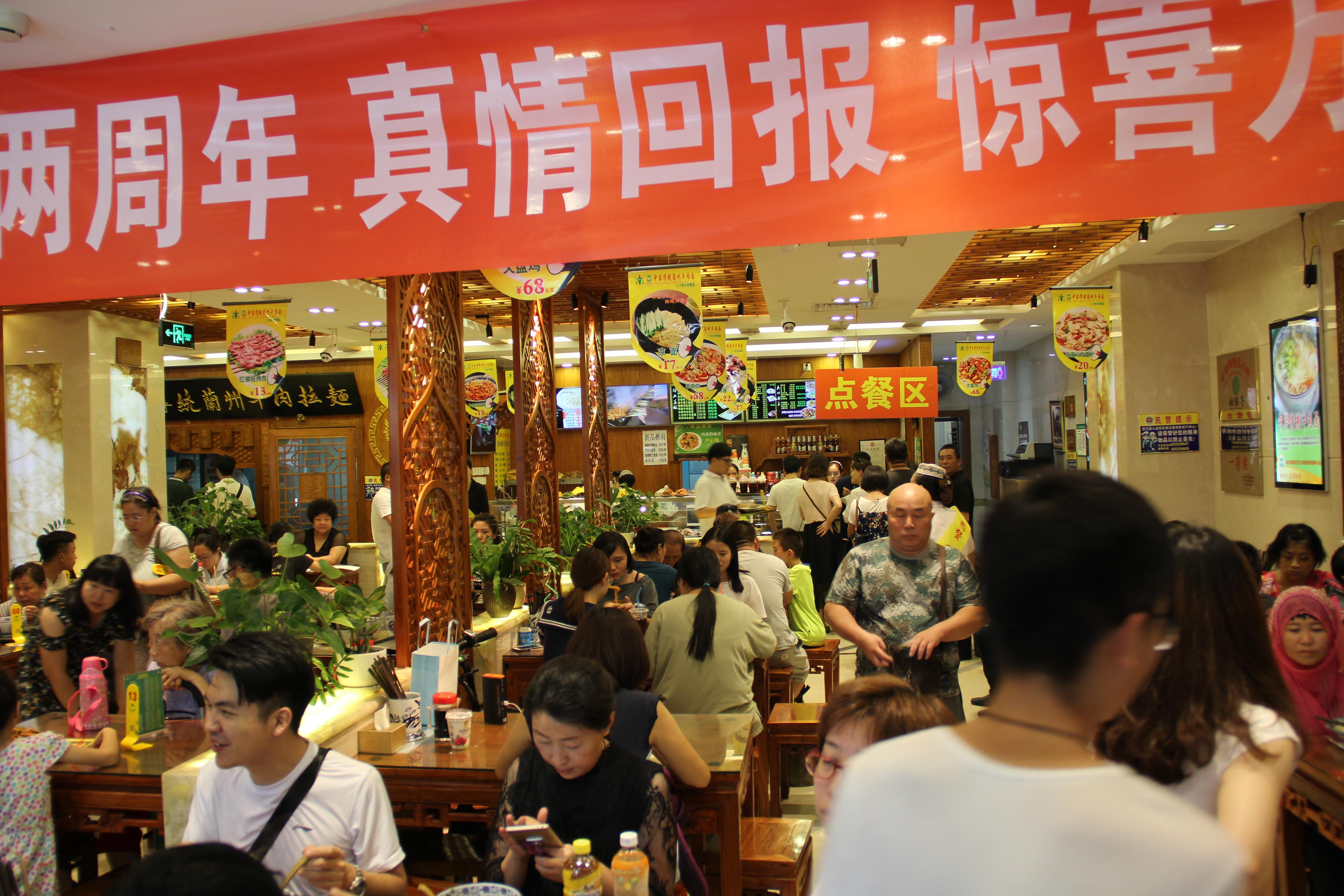 饭店活动条幅内容大全图片