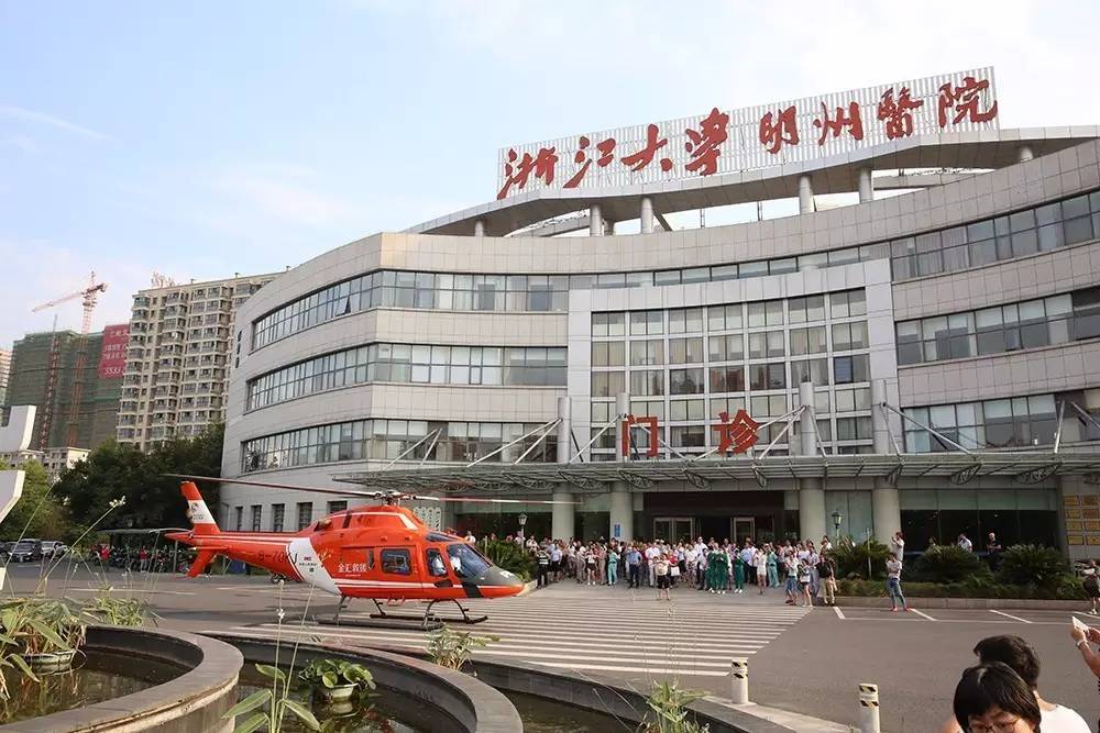 冲上云霄明州医院空中120来了宁波首条空中医疗救援通道成功搭建