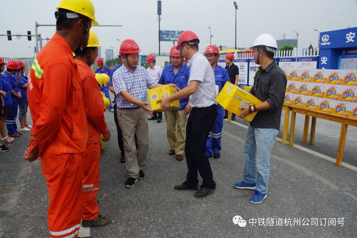 杭海城际铁路有限公司董事长杨晓法一行到杭海九标项目送清凉