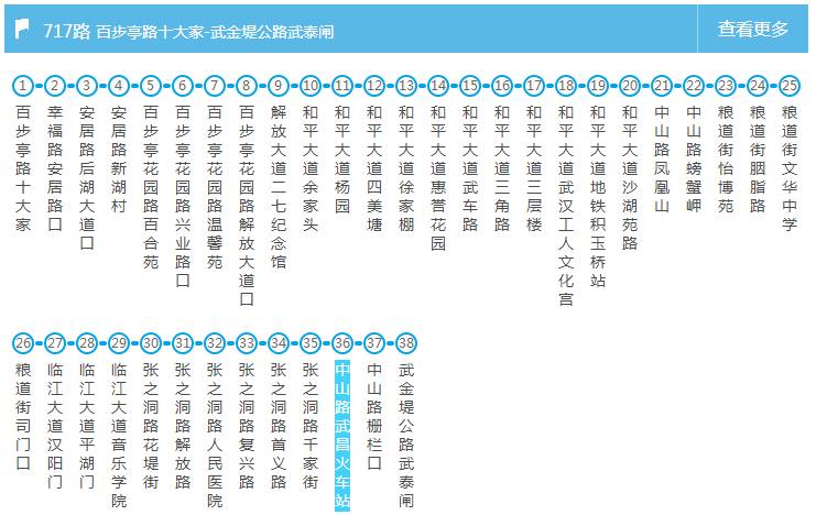 武汉411公交车路线图图片