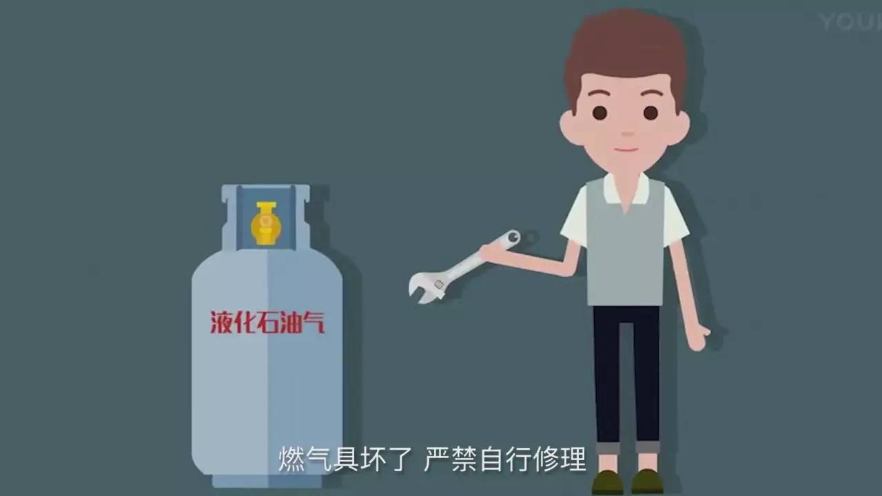 液化气怎么用才安全进来看看就知道