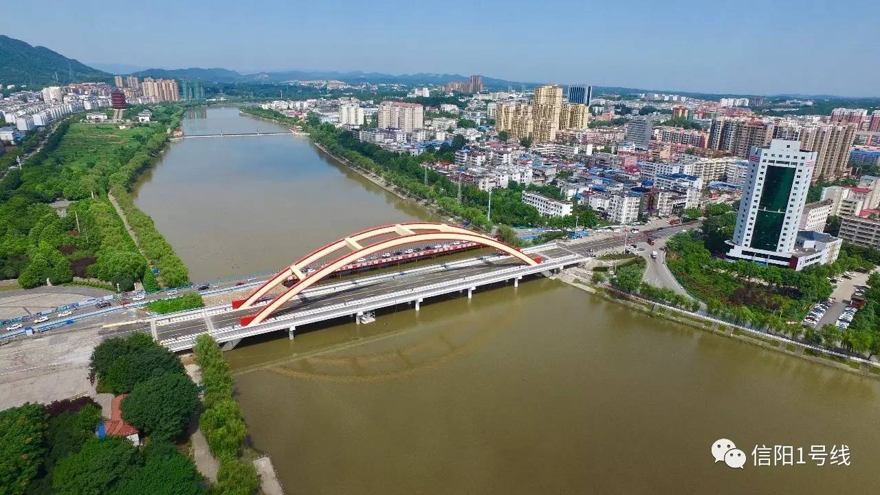 信阳市彩虹桥图片