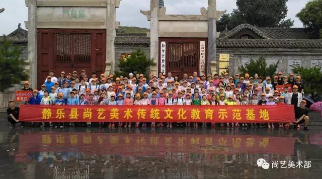 头条静乐县这些师生们冒雨前行走进静乐县岑山书院他们