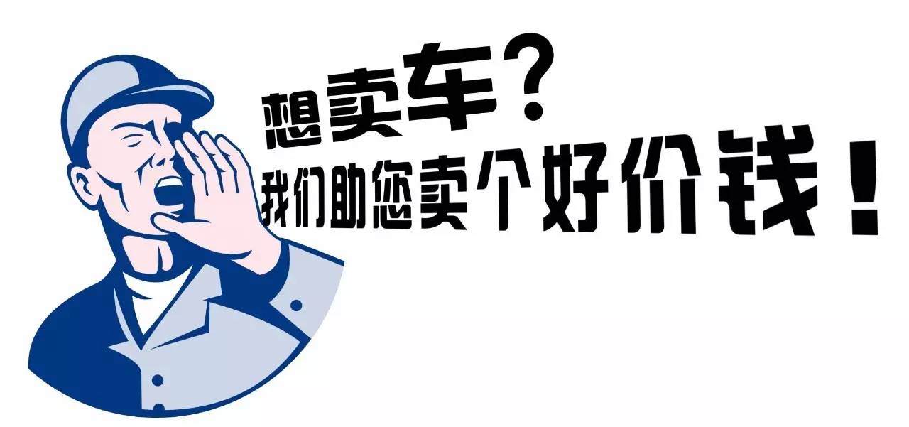 8月重磅廣駿二手車跳蚤車市捲土重來倒計時2天