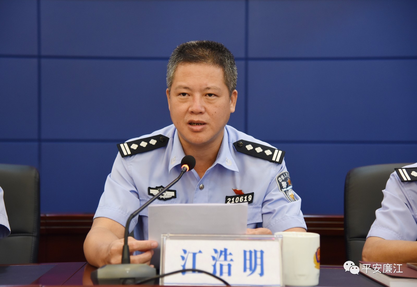 廉江公安局召开全市公安机关纪律教育学习月活动动员会议
