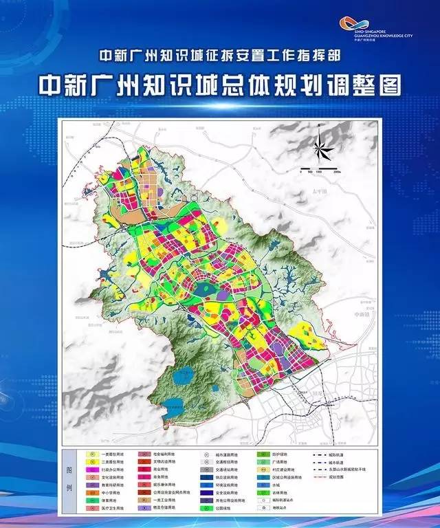 中新广州知识城区域图图片