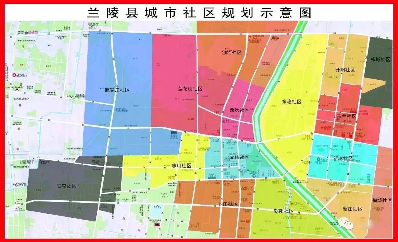 兰陵县乡镇规划图片