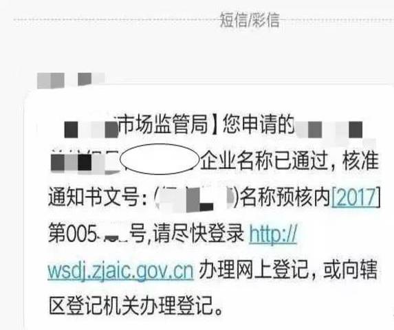 营业执照怎么注销 _营业执照怎么注销可以网上注销吗-第2张图片-潮百科