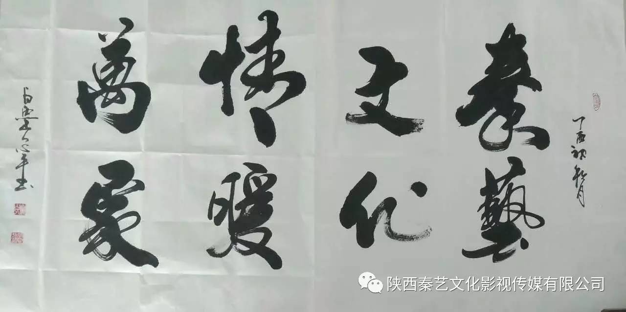 彬县人注意了,明天下午17:00至19:00书画家张心平老师赴彬县开元广场