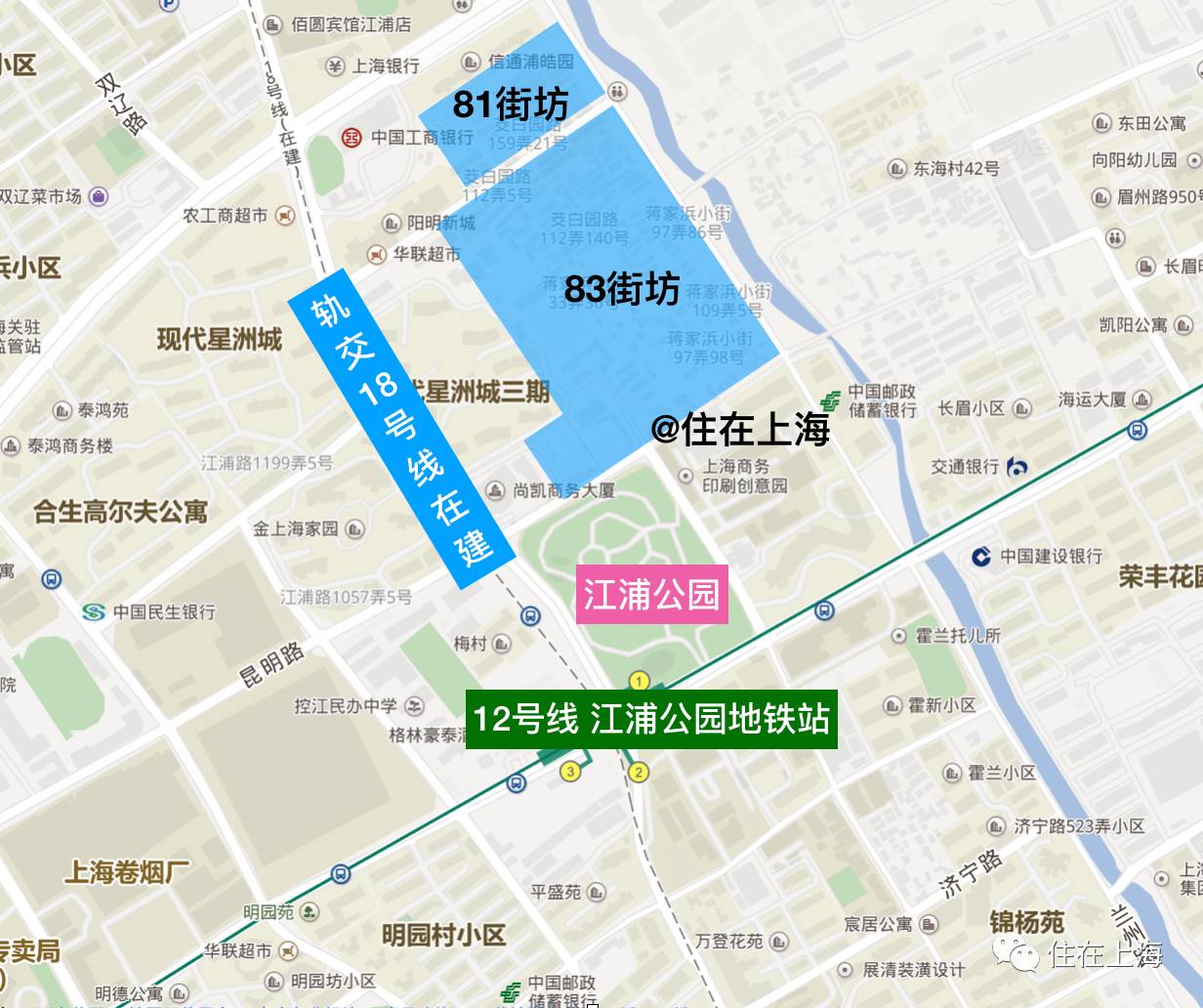 公開資料顯示,蔣家浜舊改項目位於楊浦區江浦路街道轄區範圍,81地塊