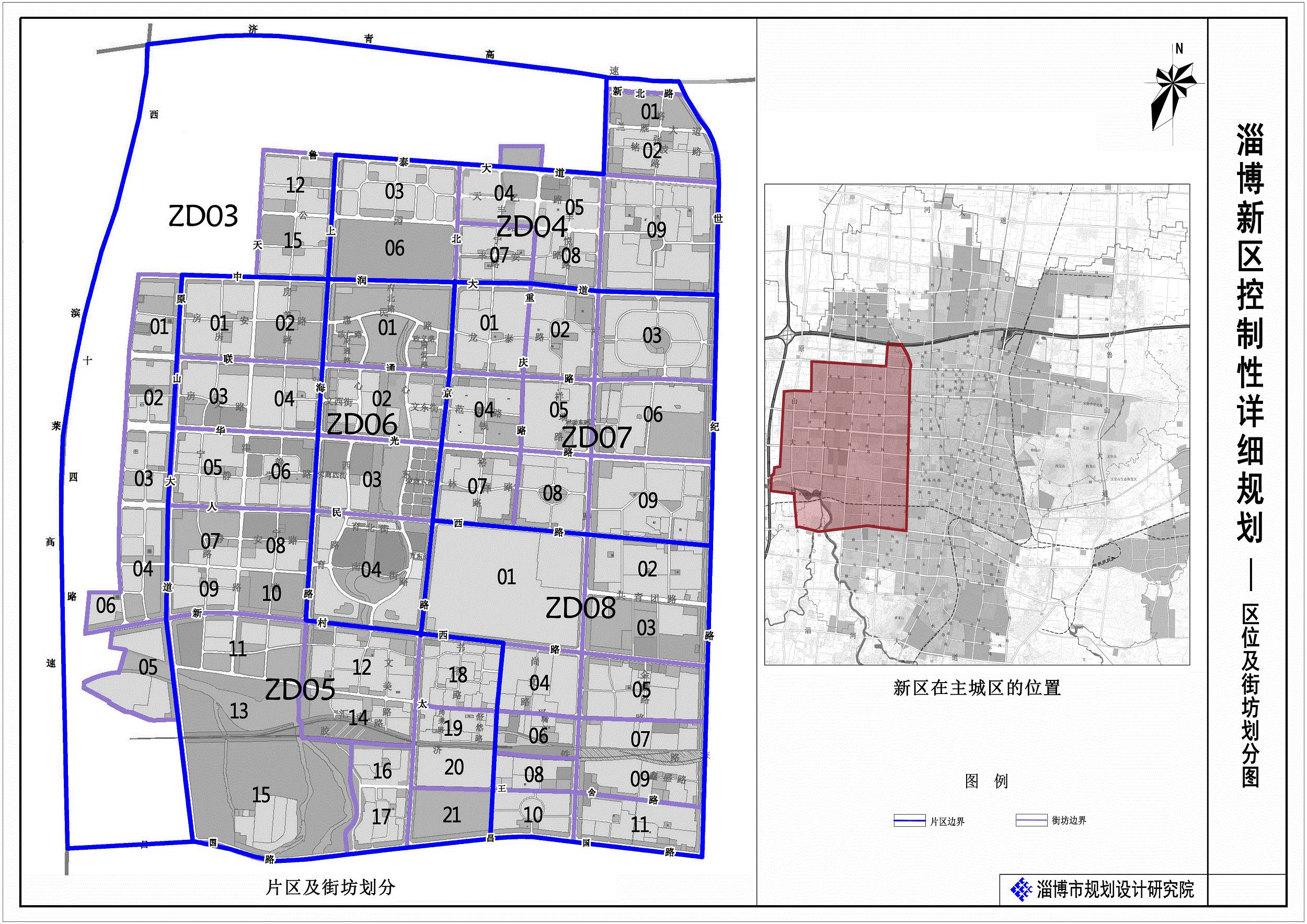 抢先看淄博新区与张店老城区控制性详细规划