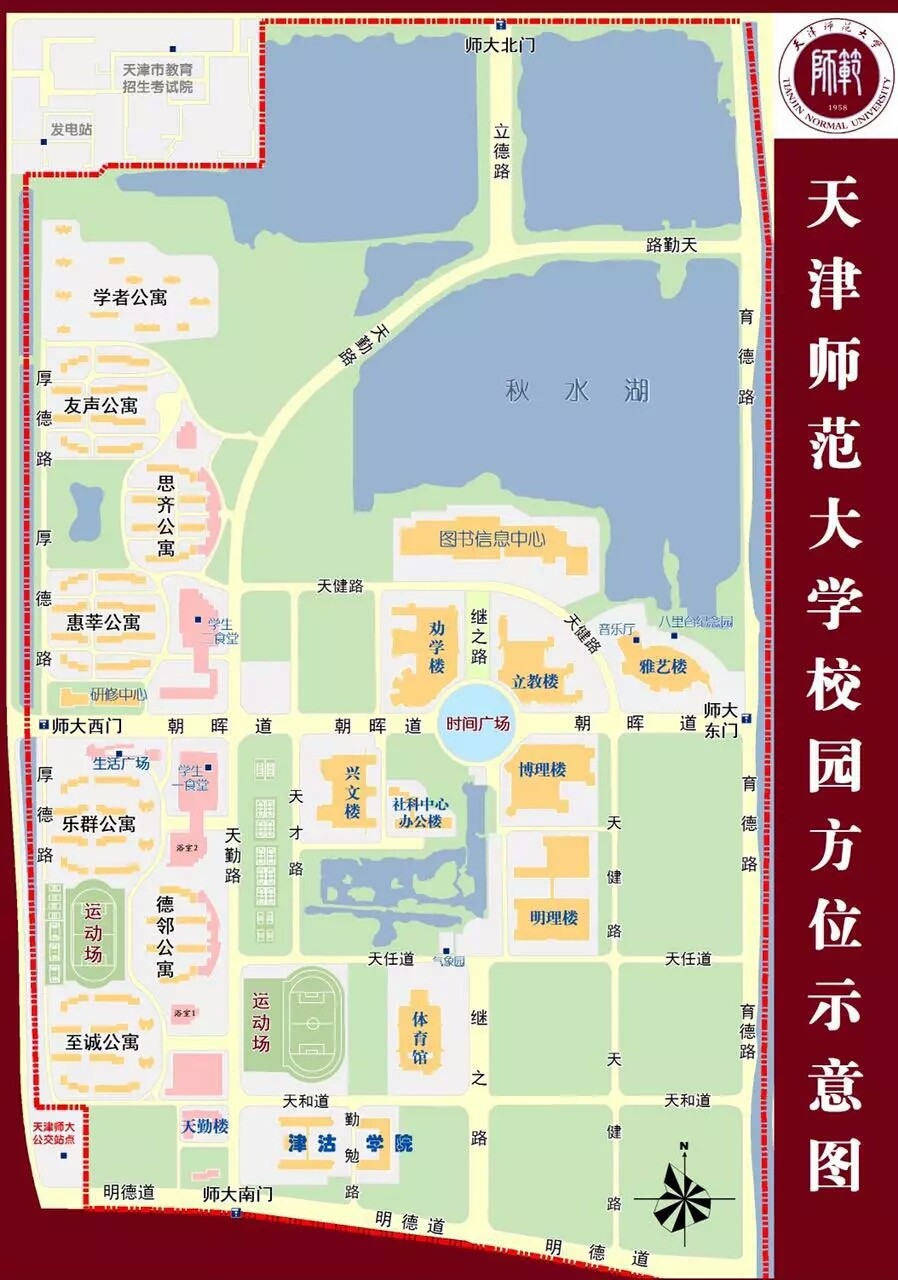天津师范大学位置图片