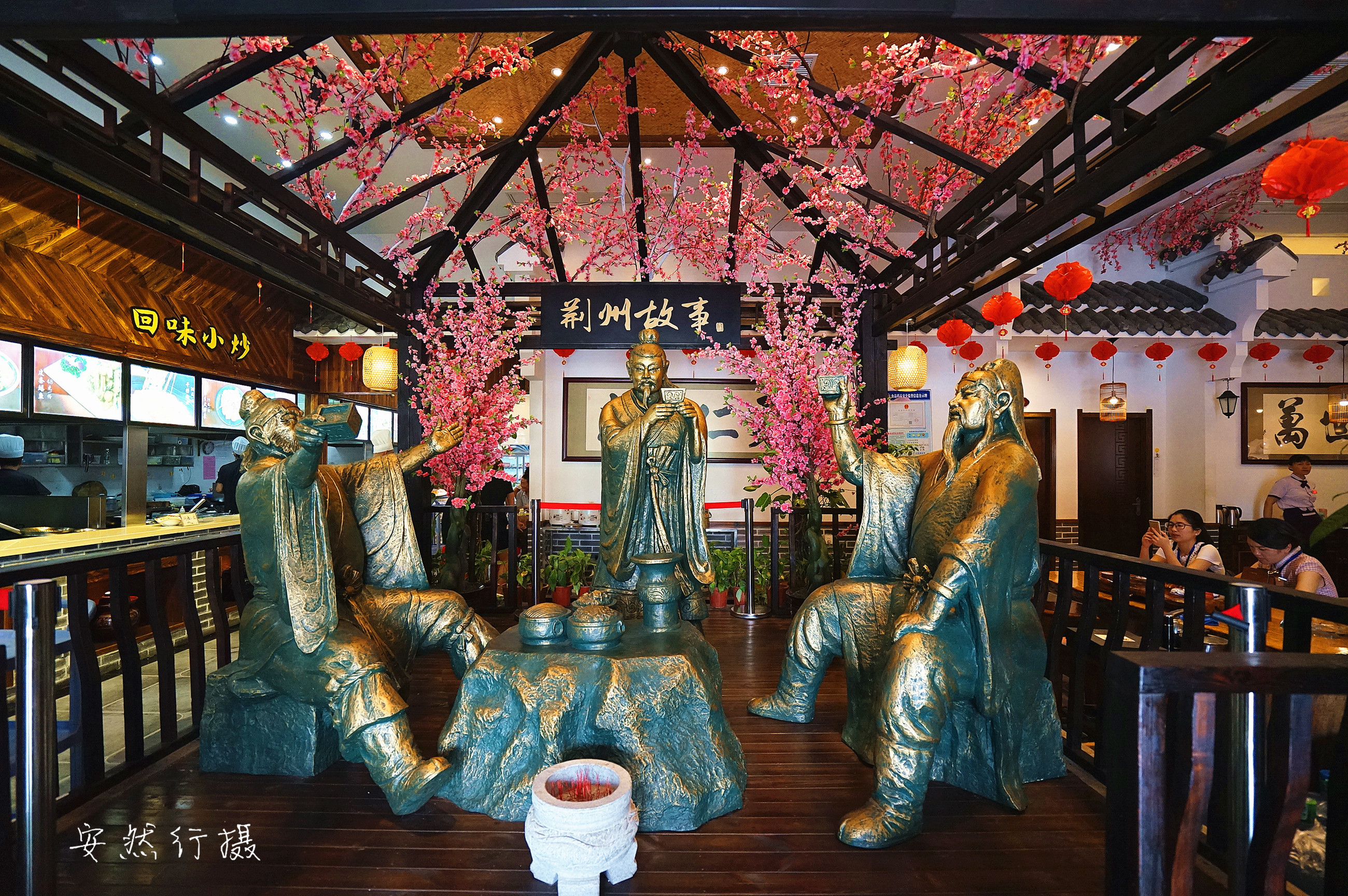 楚文化餐厅案例图片