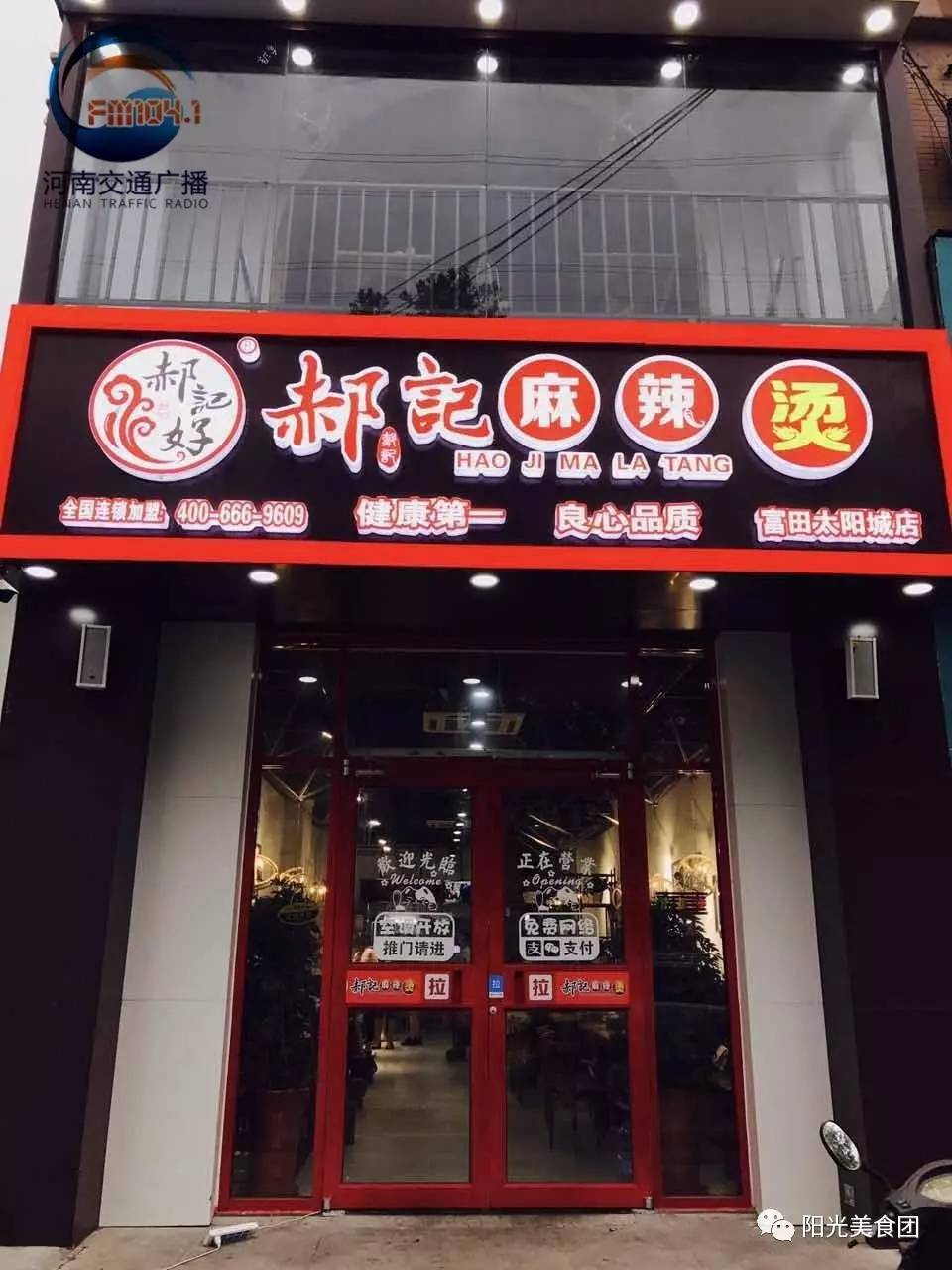 【阳光探店】藏匿在小街里面的一家纯净水麻辣烫