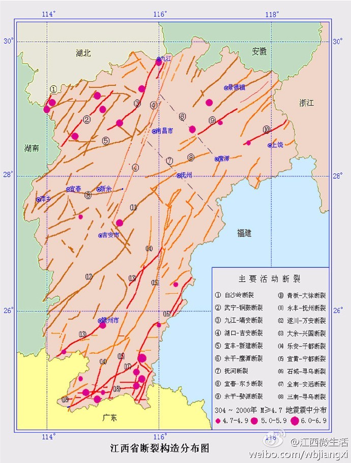江西有一条活跃的地震带