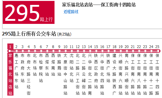 沈阳388公交车线路图图片