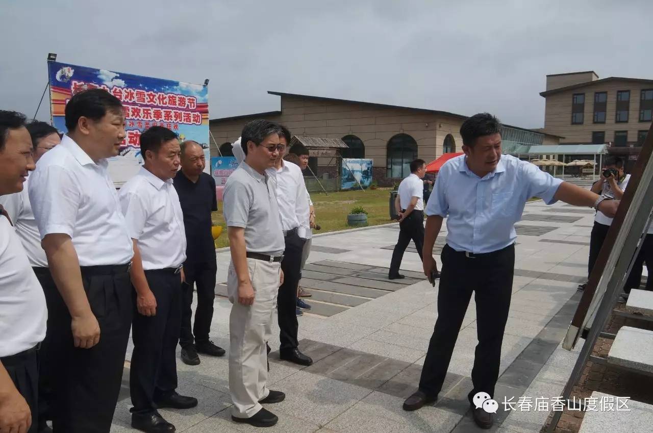 刘国书记向考察团领导汇报波泥河项目建设情况庙香山