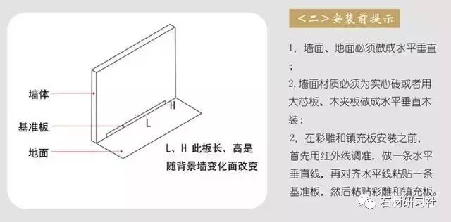 罗马柱安装方法图片