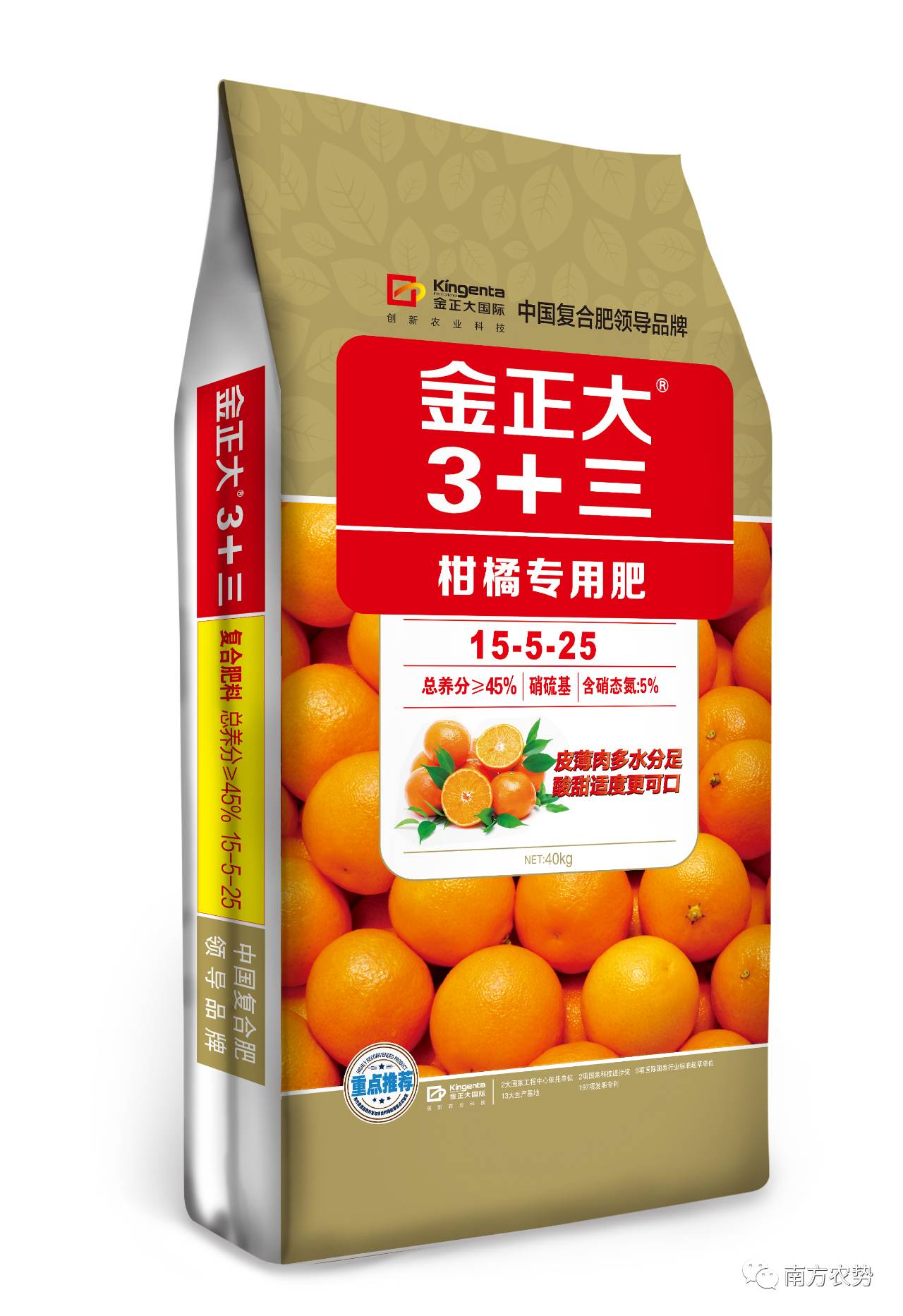 【新品速递】不容错过——金正大柑橘专用肥种专为柑橘而来!