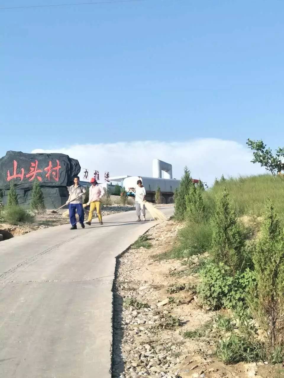 楊家灣鎮稻畦村清掃道路楊家灣鎮崔家墕村清掃道路楊家灣鎮縣科協科普