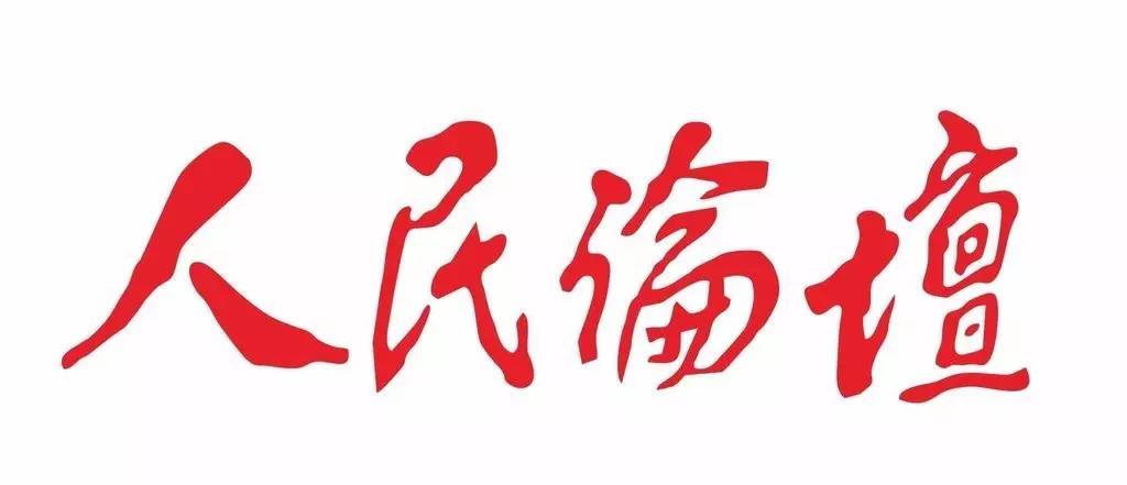 網易,中國新聞週刊,人民論壇雜誌,新浪等多家公司招聘,只缺優秀的你!