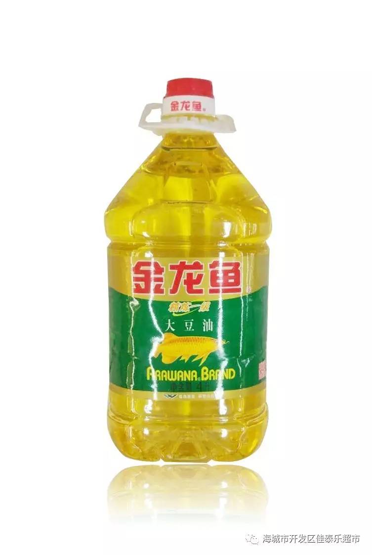 90元/桶金龙鱼精炼一级大豆油5l限5桶/人/卡特价:45.90元/桶原价:62.