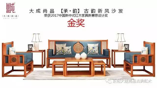 紅熱點大成尚品承古開今雅俗共賞古韻新風