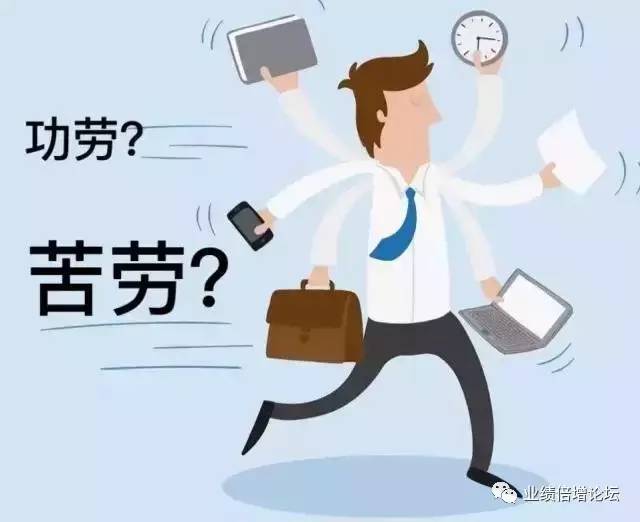 不要在需要功勞的時代談苦勞