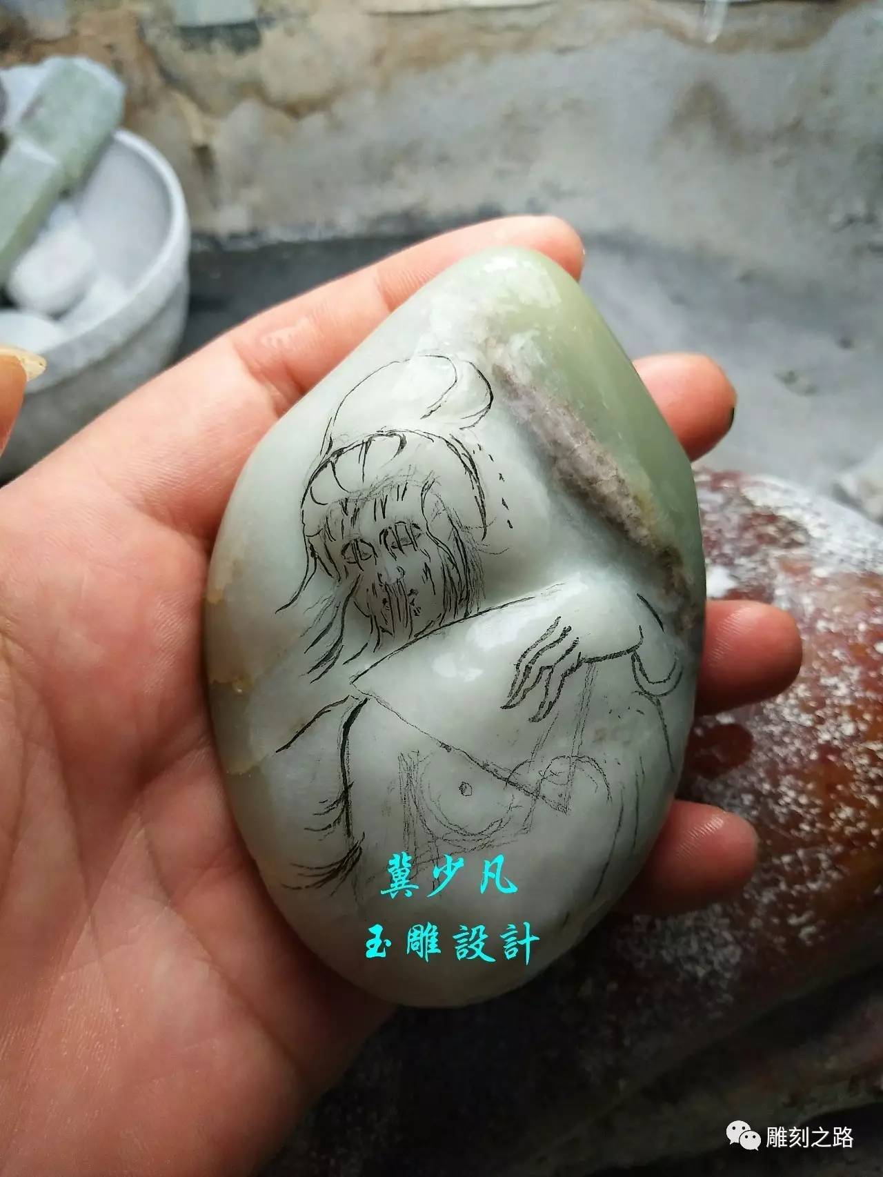 冀少凡玉雕作品落款图片