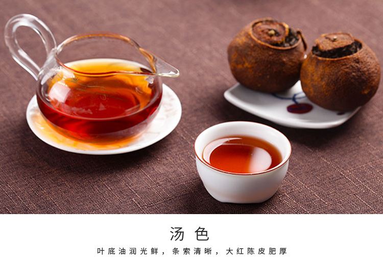 豐收人:小青柑普洱茶怎麼泡·新玩法