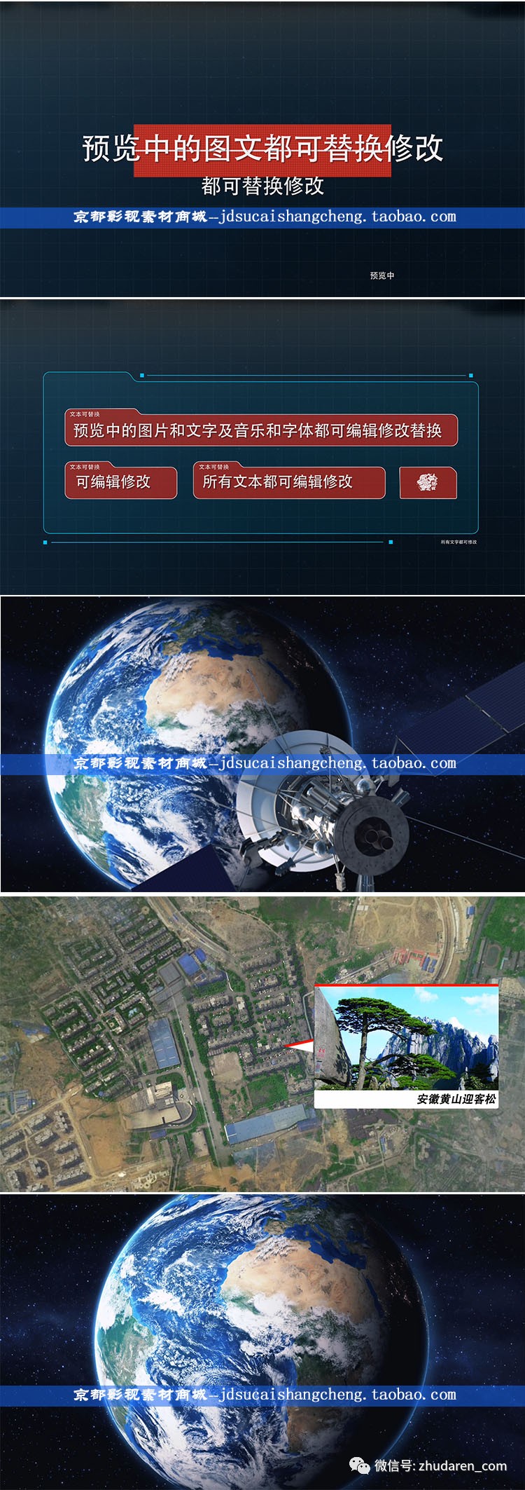 地球卫星定位中国地图震撼俯冲扫描科技感宇宙太空显示ae模板