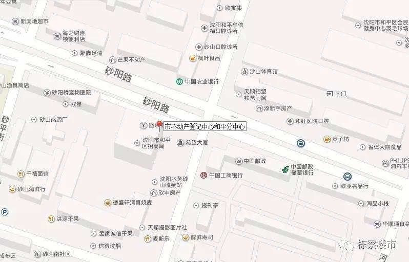 公交:166路,231路,258路,268路,269路,296路,266路 砂陽路站地址:和平